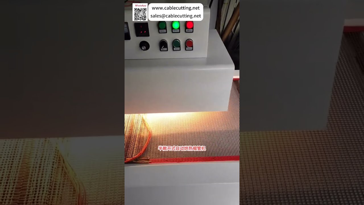 Semi Open Automatic Heat Shrink Tube Baking Machine For Efficient Wire Harness Equipments - Shorts