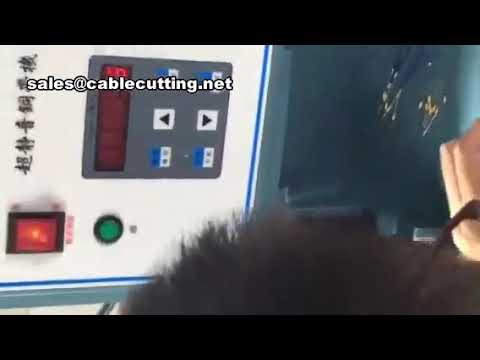 【全新款】靜音銅帶壓接機｜線材壓接機｜高效工業級銅帶機