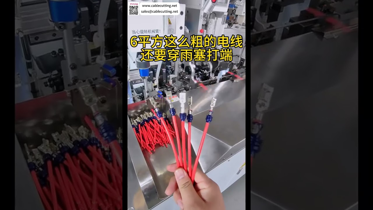 6mm² Thick Wire Waterproof Seal Insertion Terminal Crimper  Automotive Harness Processing