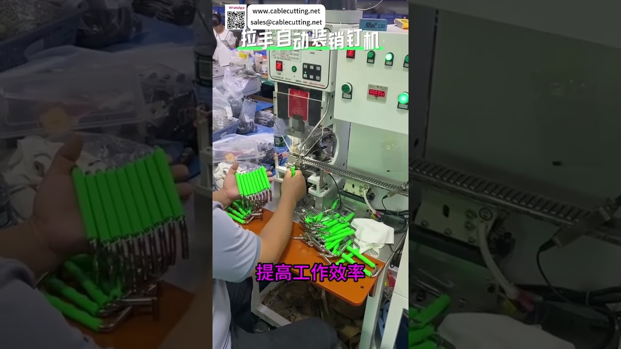 Door Handle Automatic Dowel Pin Assembly Machine Dedicated High Efficiency Auto Machinery Line