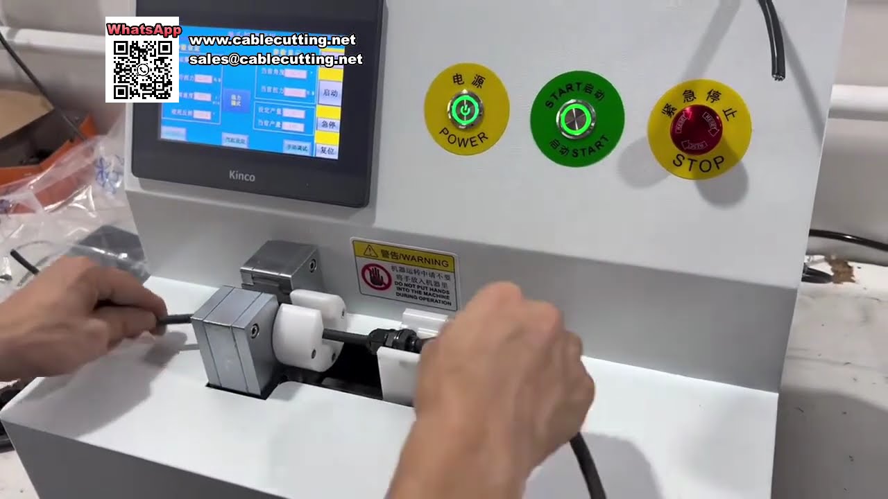 水平螺母驅動與剝線機｜線束加工自動化解決方案