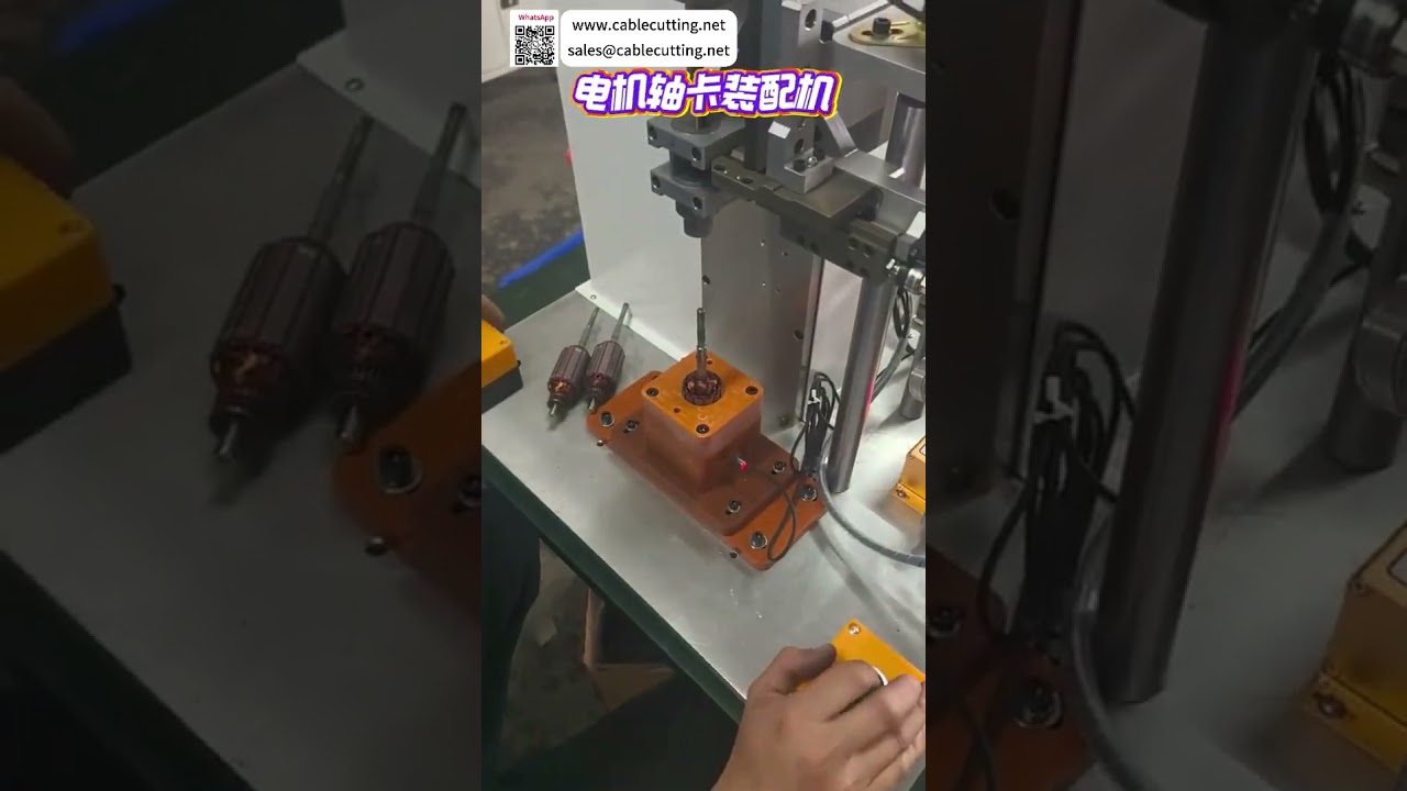 馬達軸心扣環組裝機｜簡易控制零失誤自動化機械工具 - Shorts
