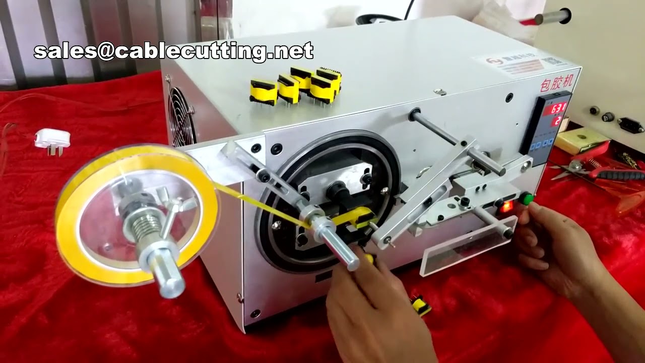 變壓器換檔桿自動包膠帶機｜高效絕緣包覆作業實拍