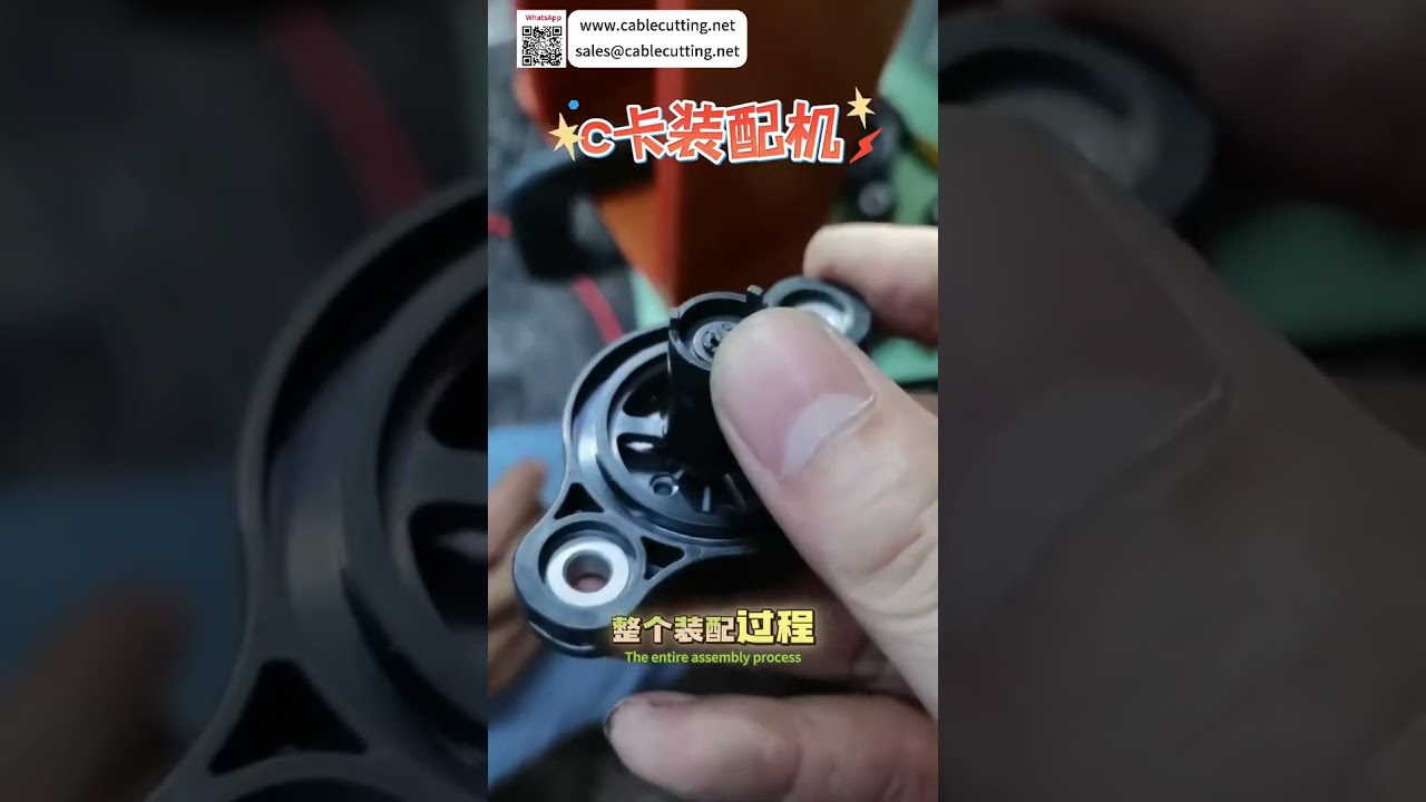 高科技自動C型環組裝機｜精密製造機械系統，提升產能利器
