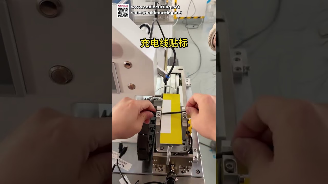 高精度電線標籤機｜零錯誤電纜折疊標籤機，小批量生產的最佳選擇