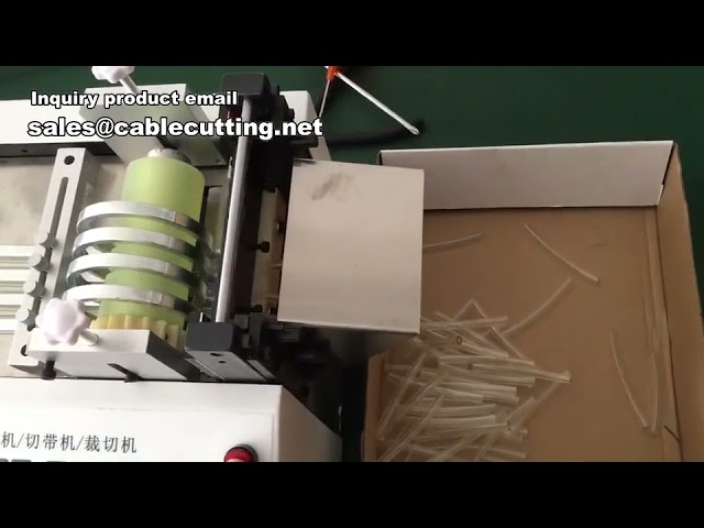 汽車線束PVC管切割機｜熱縮套管裁切設備｜高效自動化線束加工